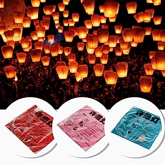 Dilek Feneri Dilek Balonu