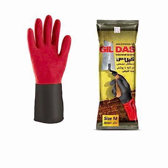 Çift Renkli Endüstriyel Eldiven